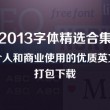 2017年彩图彩图图库