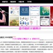 118开奖现场开奖直播